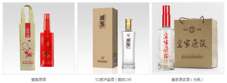 泸州白酒.png