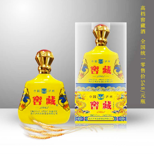 高檔窖藏酒 全國(guó)統(tǒng)一零售價(jià)568/元瓶