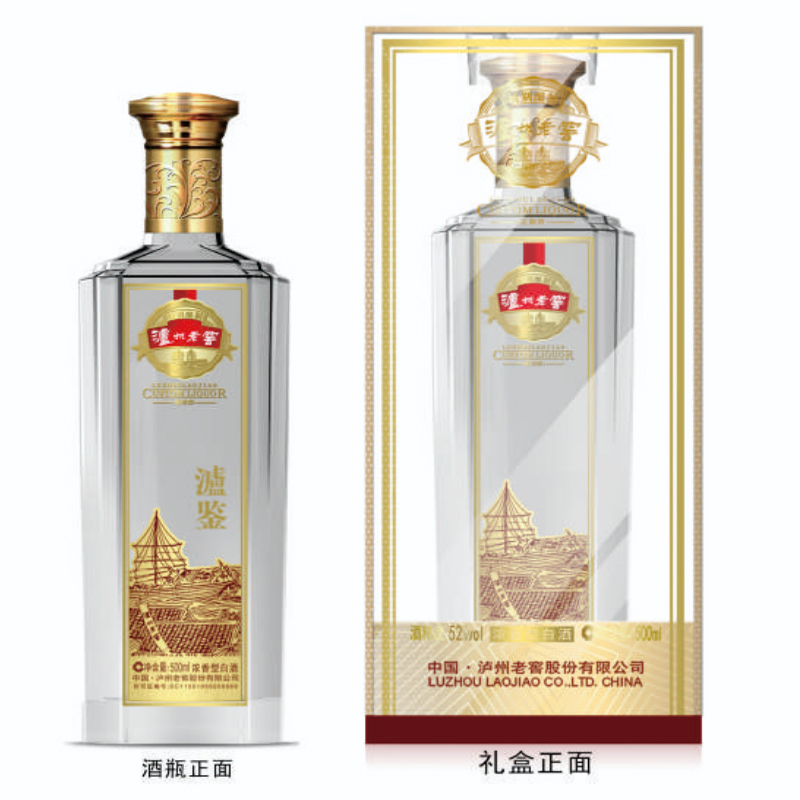 老窖定制酒